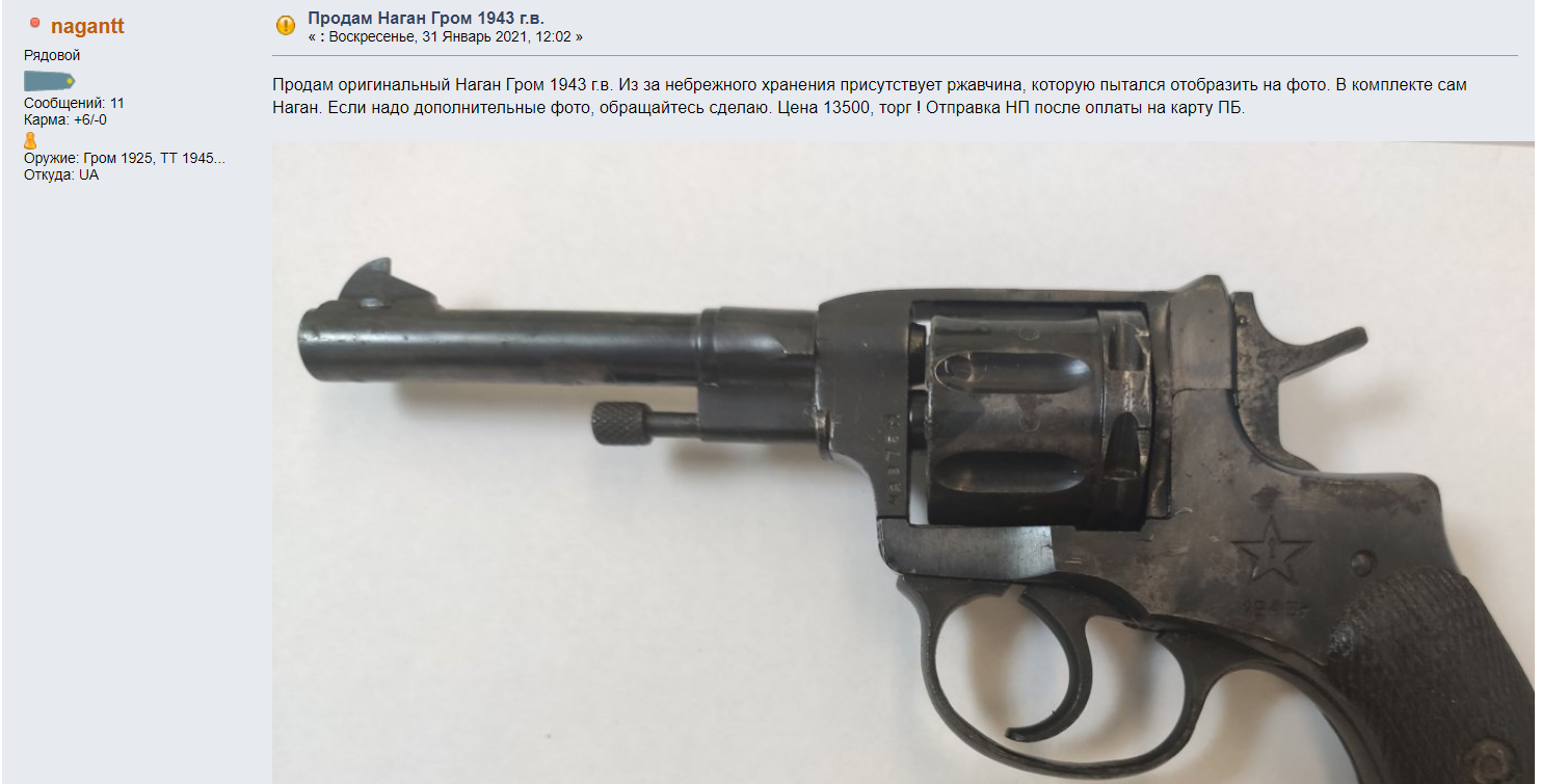 Screenshot - 2021-04-18T202718.669.png (616 KB)