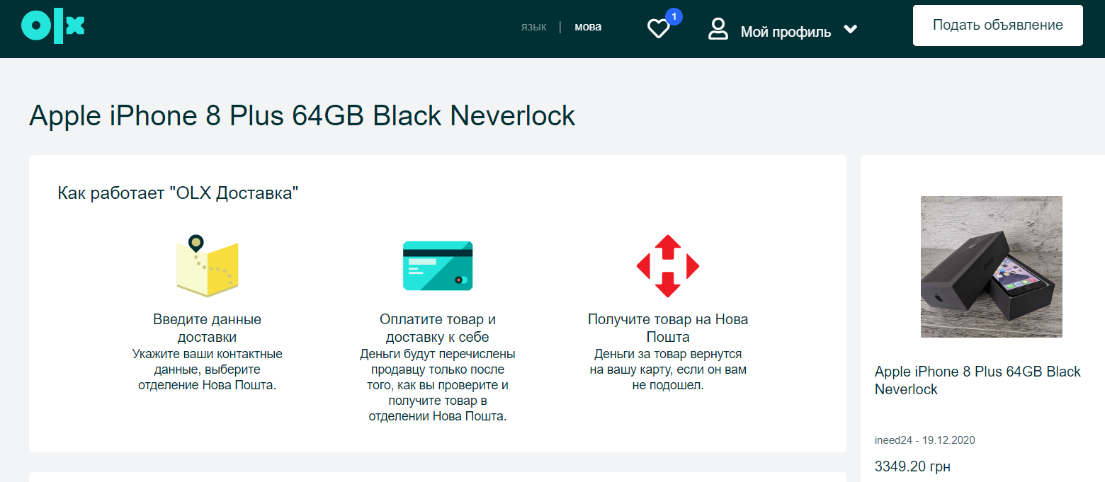 Screenshot - 2021-05-07T100029.410.png (169 KB)