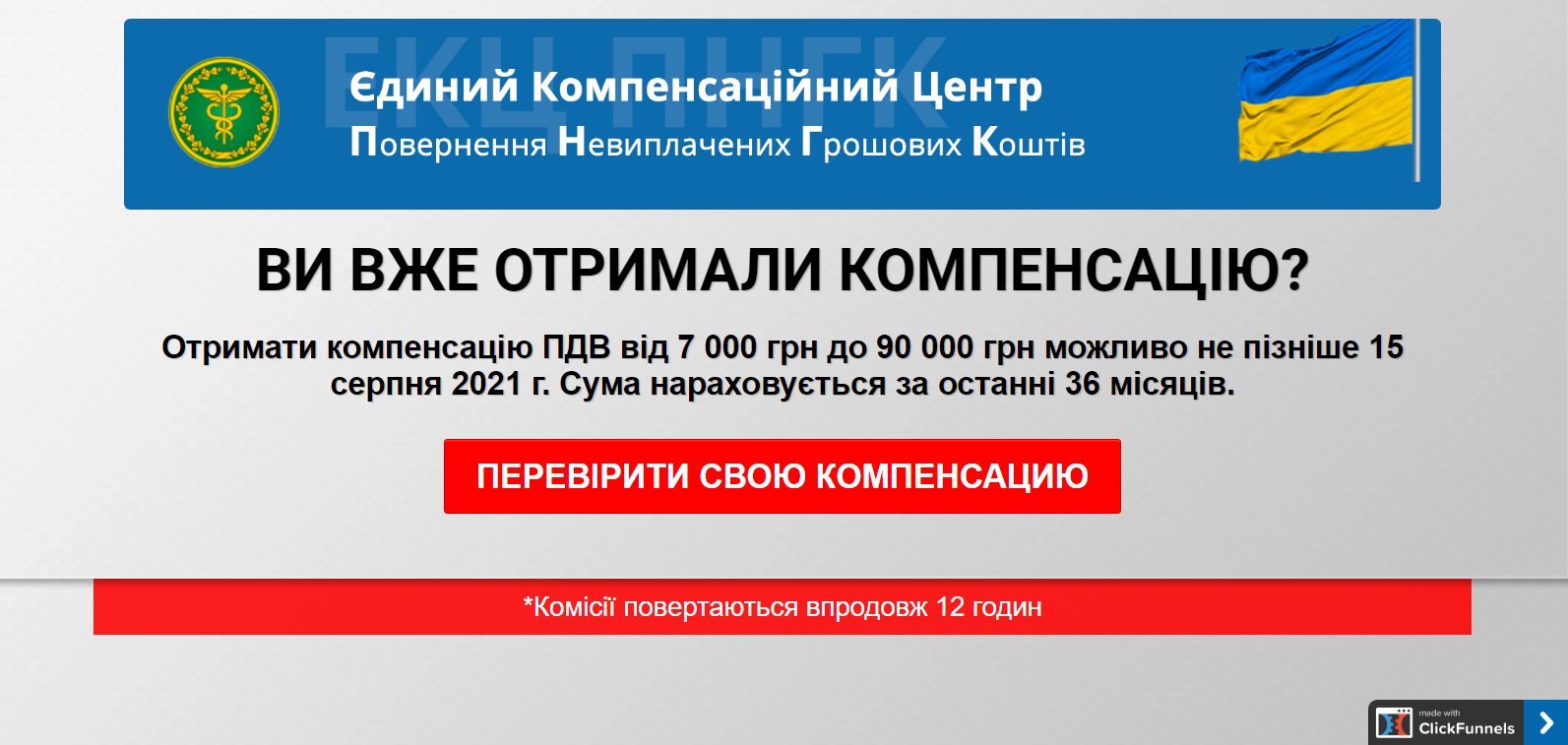 Screenshot - 2021-08-11T155521.955.png (469 KB)