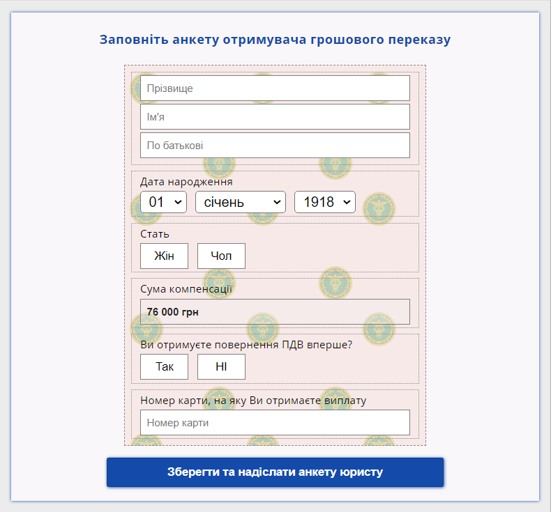 Screenshot - 2021-08-11T165032.060.png (107 KB)