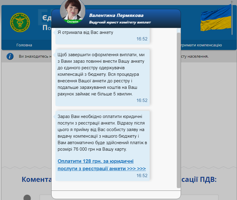 Screenshot - 2021-08-11T165251.422.png (113 KB)