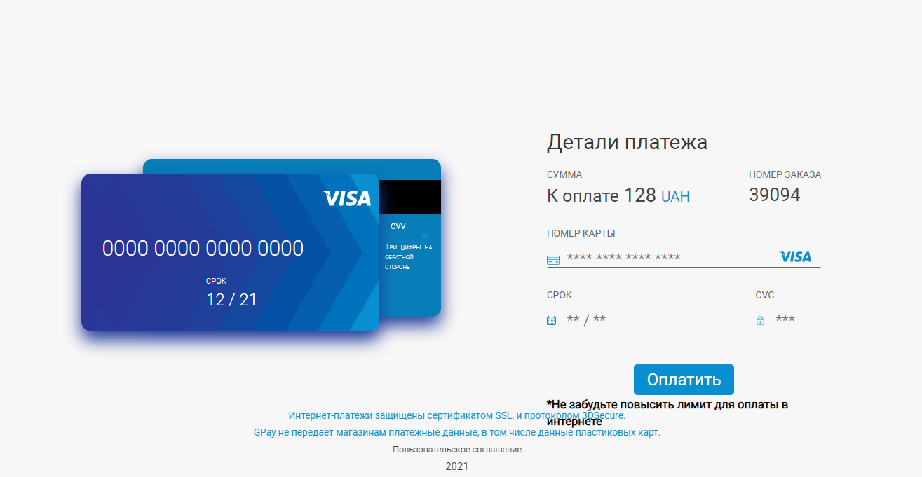 Screenshot - 2021-08-11T165338.375.png (113 KB)