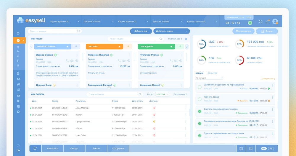 easysell-2.jpg (74 KB)