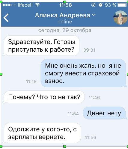 Perepiska1.jpg (37 KB)