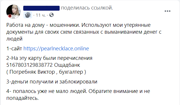 Screenshot - 2021-05-19T111030.259.png (35 KB)