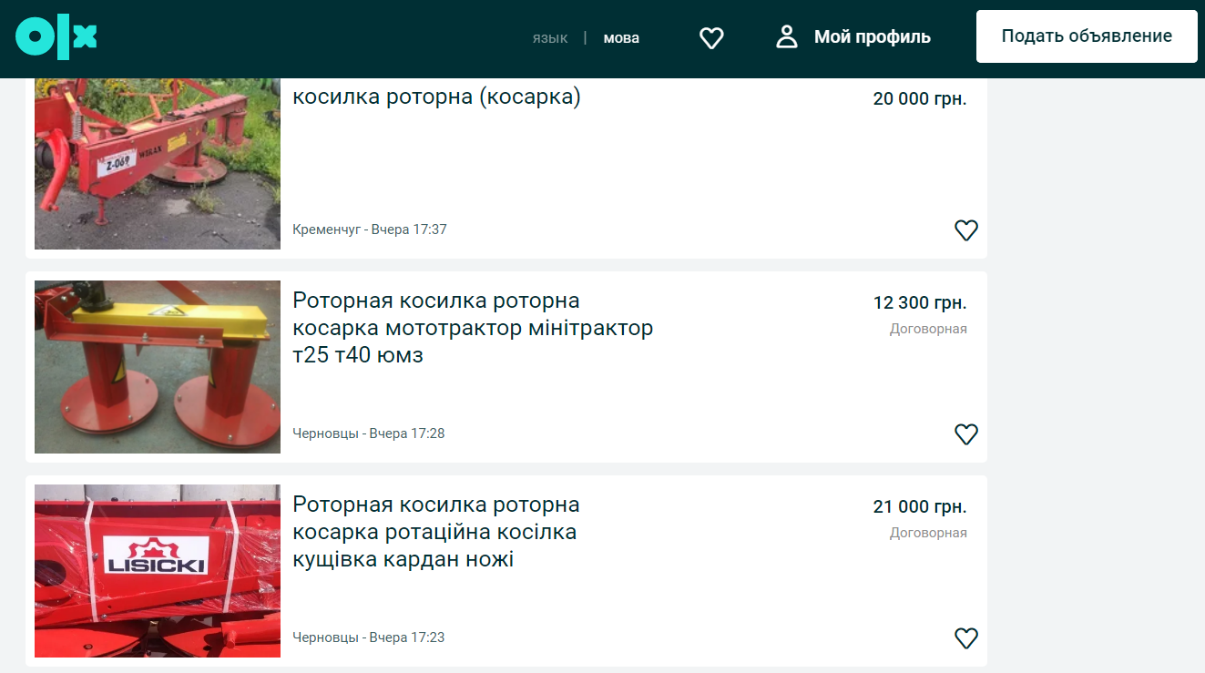 Screenshot - 2021-05-25T160537.495.png (390 KB)