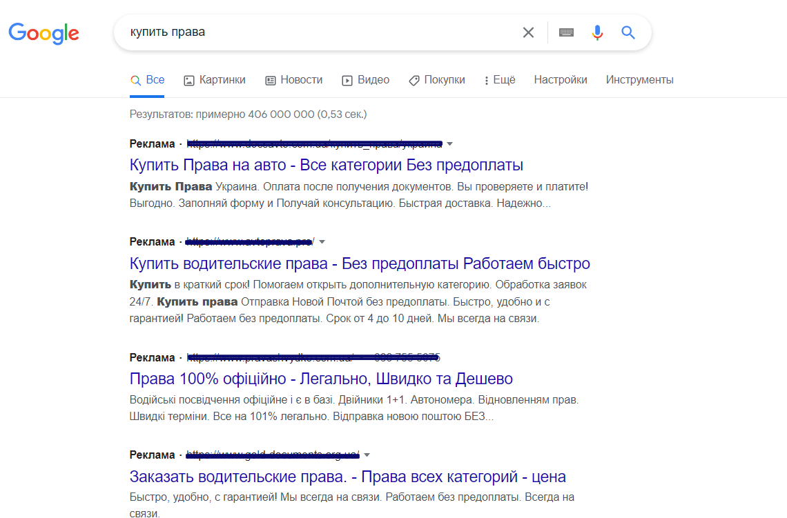 Screenshot - 2021-06-03T164527.975.png (104 KB)