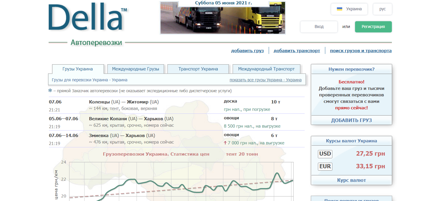 Screenshot - 2021-06-05T220408.447.png (346 KB)