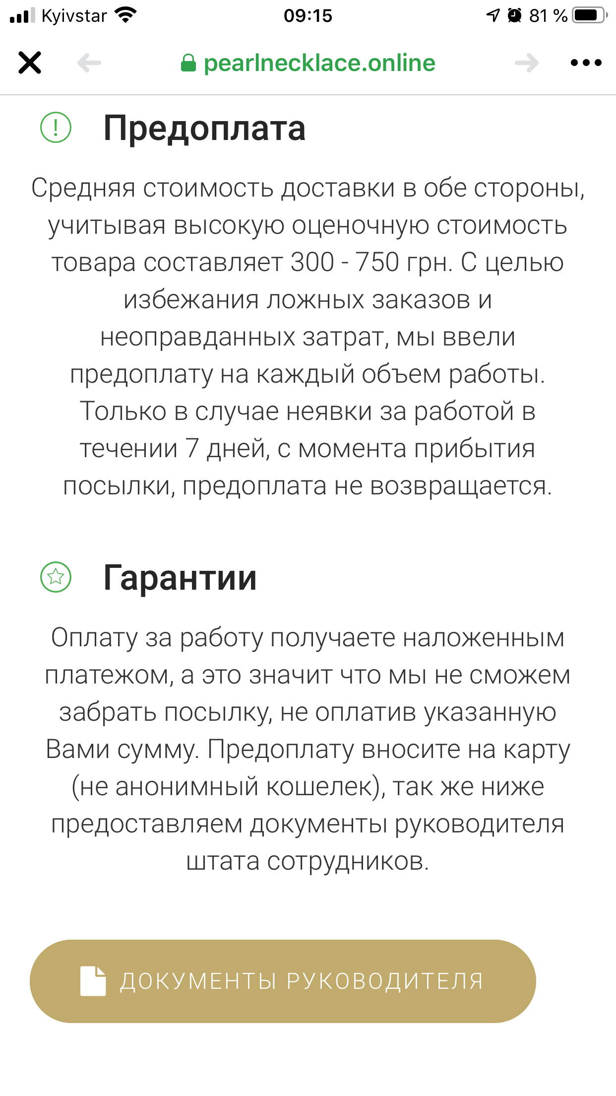 image4 (1).png (237 KB)