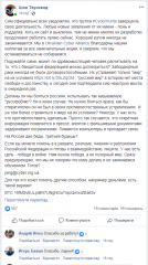 2020-02-19_140739-1.png (43 KB)