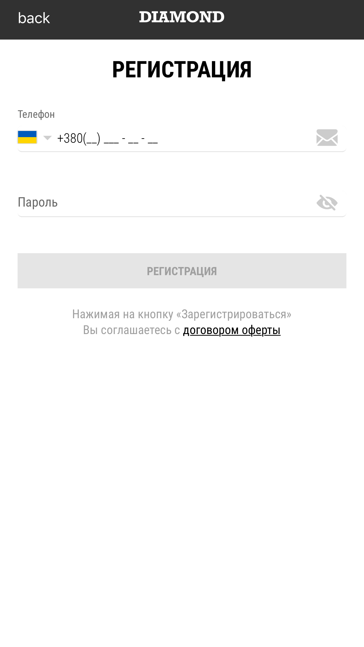 изображение_viber_2021-09-25_19-15-12-608.png (90 KB)