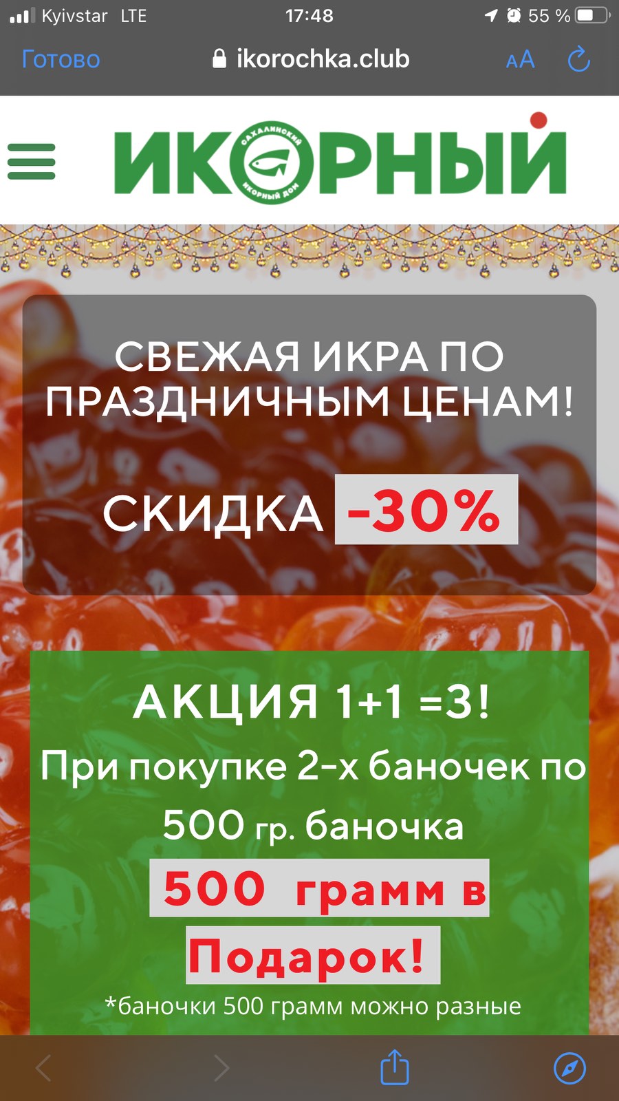 изображение_viber_2021-12-20_18-09-20-453.jpg (236 KB)