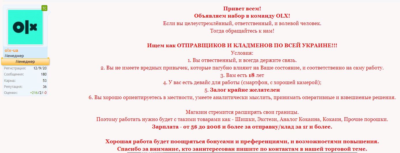 narcot3.jpg (163 KB)