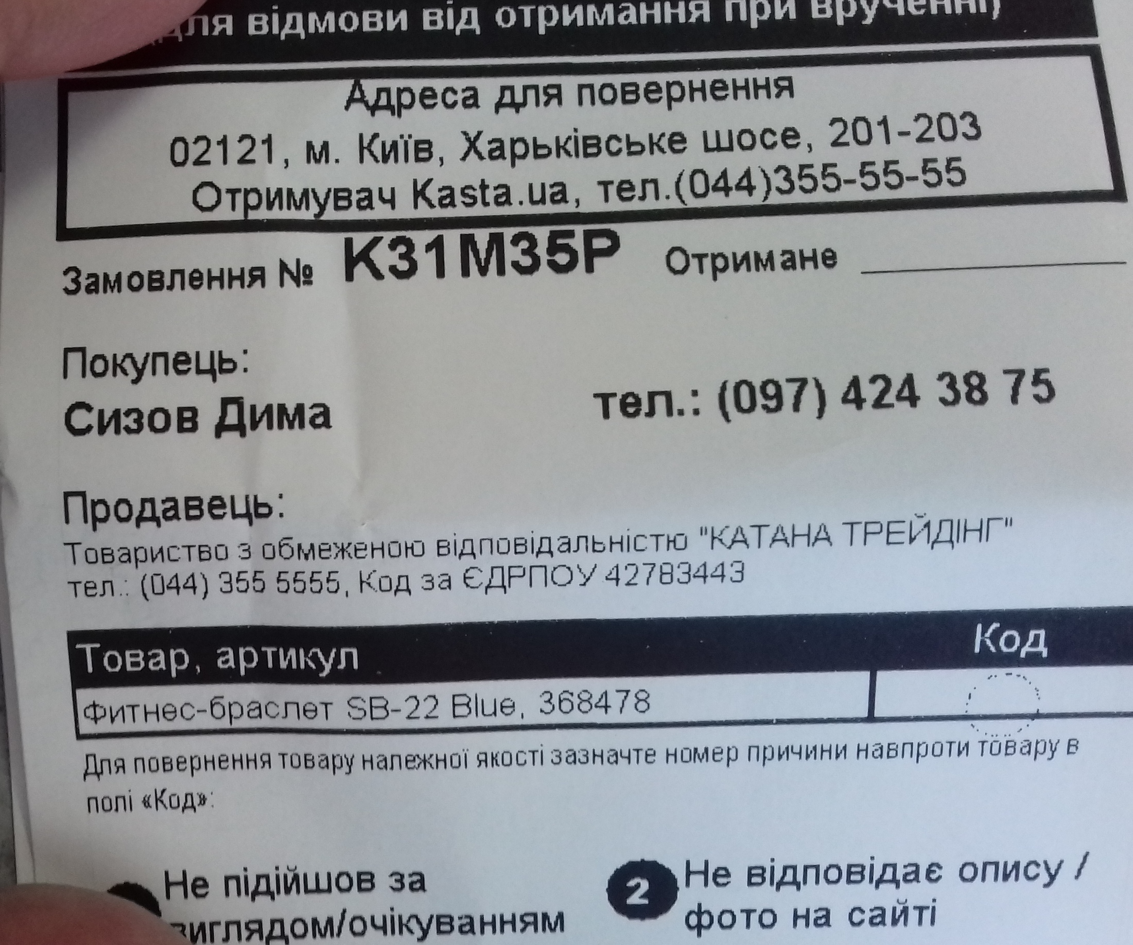 20190726_143801.jpg (1.40 MB)