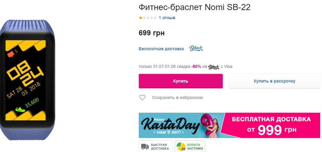 braslet.png (187 KB)