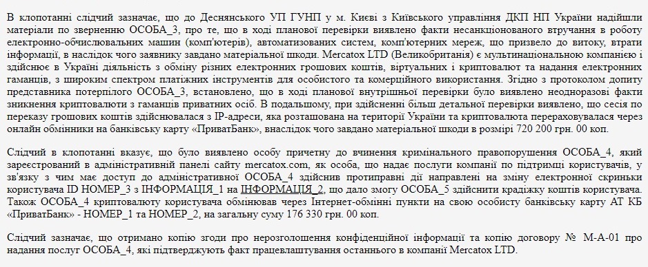 sledstvie.jpg (227 KB)