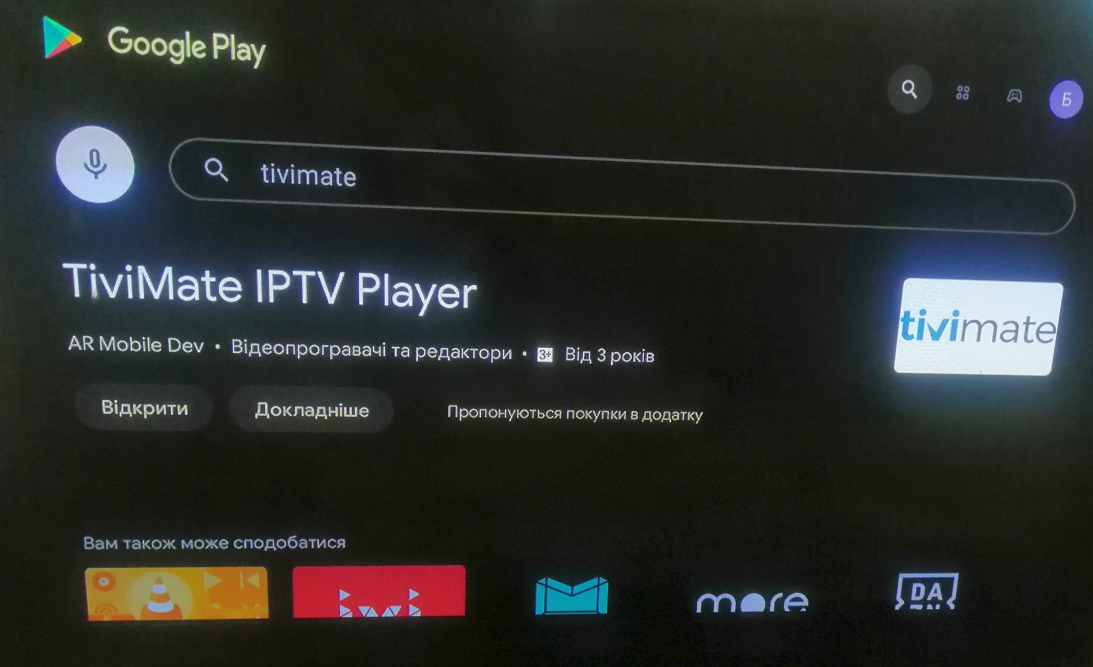 IMG_20211207_123800.jpg (2.15 MB)