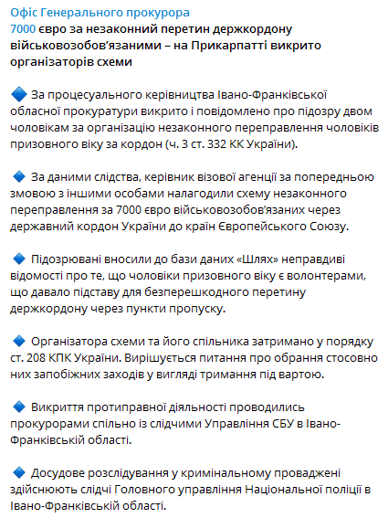 QIP_Shot_-_Screen_10454.png (23 KB)