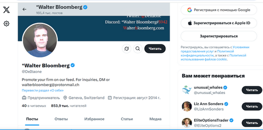 волтер.png (82 KB)