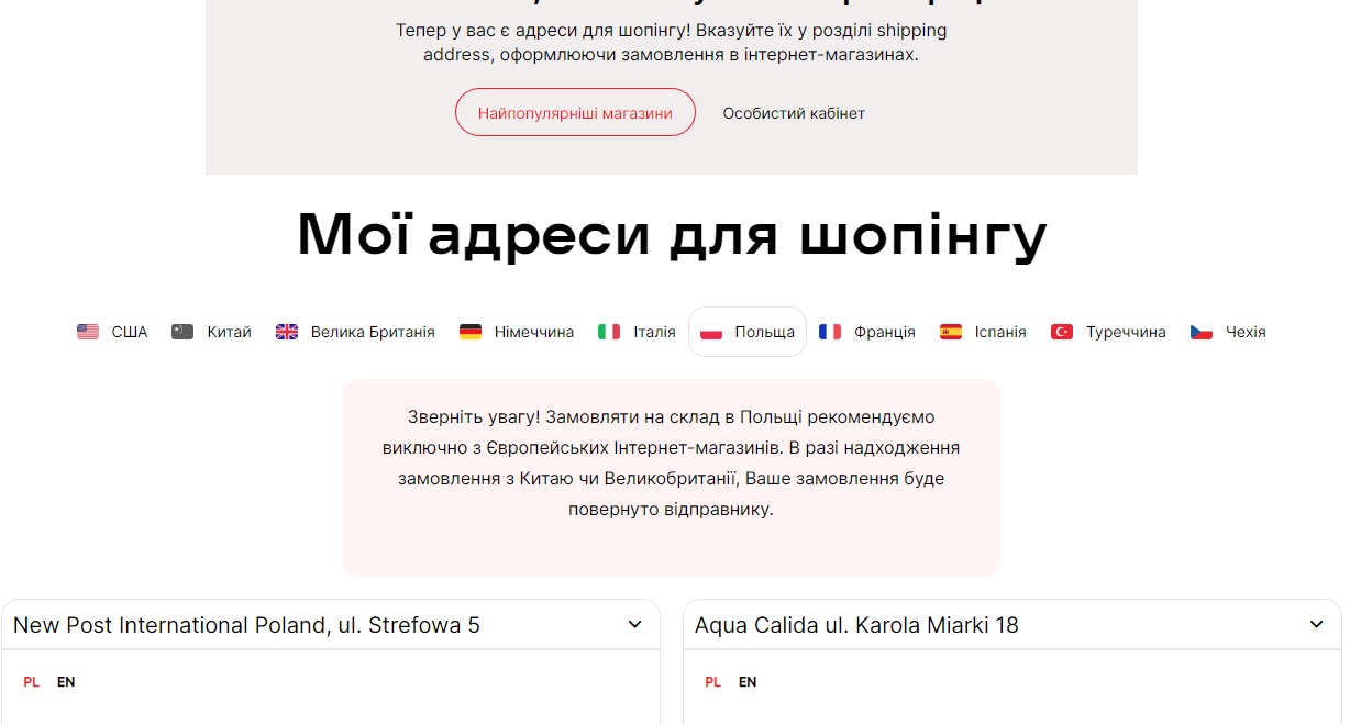 нпшопінг.jpg (114 KB)