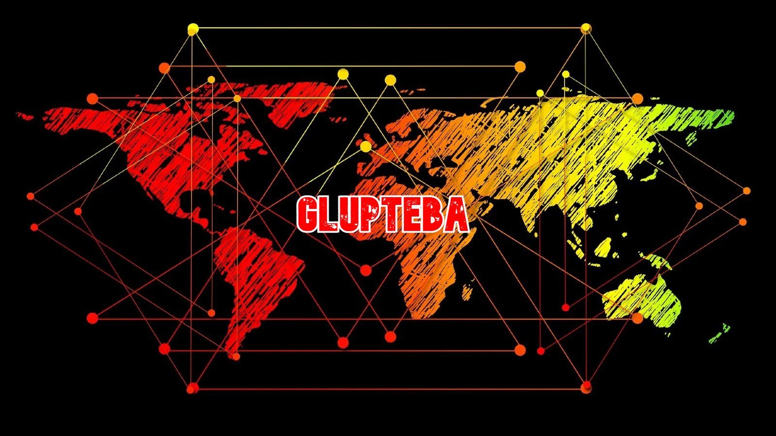 Glupteba.jpg (215 KB)