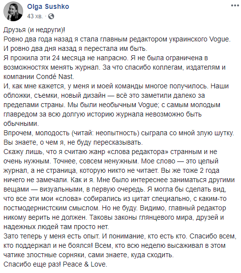 Новогодние поздравления главных редакторов психологических журналов МГППУ