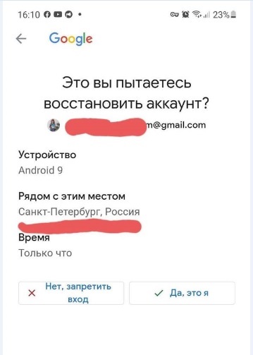 Телефон украден или потерян?! Объясняем, как его вернуть и спасти информацию - Hi-Tech Mail