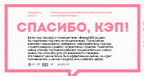 Украинский форум web разработчиков стартует на уикенд в Одессе