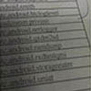 Обнаружены фотографии, сделанные камерой HTC One