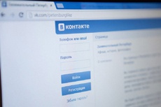 «ВКонтакте» добавила поддержку видео с разрешением 1080p и частотой 60 fps