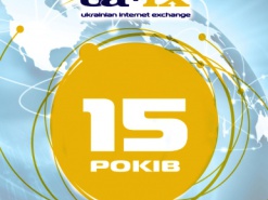 UA-IX объявляет осеннюю акцию в честь своего 15-летия