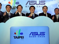 ASUS занимается "облаками"