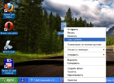 Як скопіювати вміст файлу без його відкриття