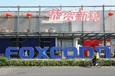 Foxconn выведет на биржу кабельное подразделение