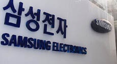 Сотни сотрудников Samsung вернули часть своих премий