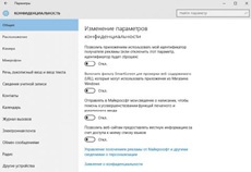 Windows 10 снова подозревают в отправке данных при отключенной телеметрии