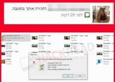 Вредоносное приложение на Facebook распространяется через браузер Chrome