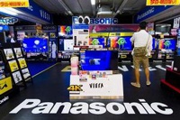 Panasonic сократит 1300 сотрудников из-за закрытия завода по выпуску аккумуляторов