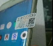 Meizu Pro 7 выйдет в двух версиях Super AMOLED-дисплея