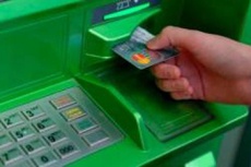 Шахраї не сплять: псевдопрацівники банку ошукують мешканців Тернопілля