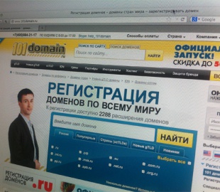 В рунете принимают заявки на новые доменные зоны по программе New gTLD