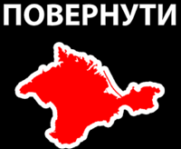 Украинские разработчики создали игру о возврате Крыма