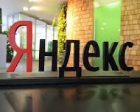 «Яндекс» лишается старейшего акционера