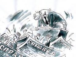 Обман минюста: как украинцам 2 года назад "пообещали" отмену справок