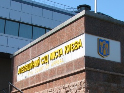 Скандальный застройщик может отозвать иск на 14 млн. грн. к владельцу киевского форума