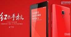 5,5-дюймовый Xiaomi Red Rice 2 выйдет в этом месяце