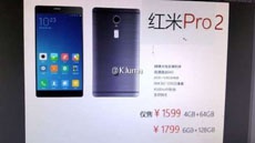 Xiaomi Redmi Pro 2 не будет оснащён двойной основной камерой