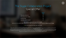 Skype бесплатно раздает Premium-подписки сроком на год