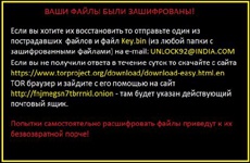Для приложения-вымогателя Unlock92 доступен бесплатный дешифратор