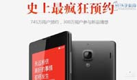 Продажа второй партии Xiaomi Red Rice стартует 20 августа